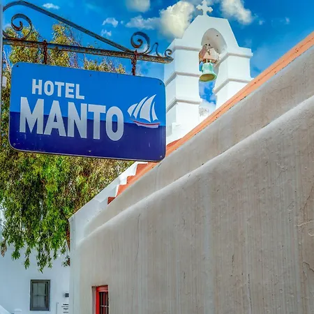 Manto Hotel